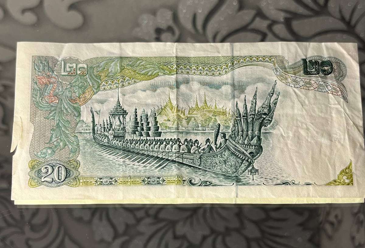 Thailand  20 Baht Banknote  Early Issue  King Bhumibol Adulyadej