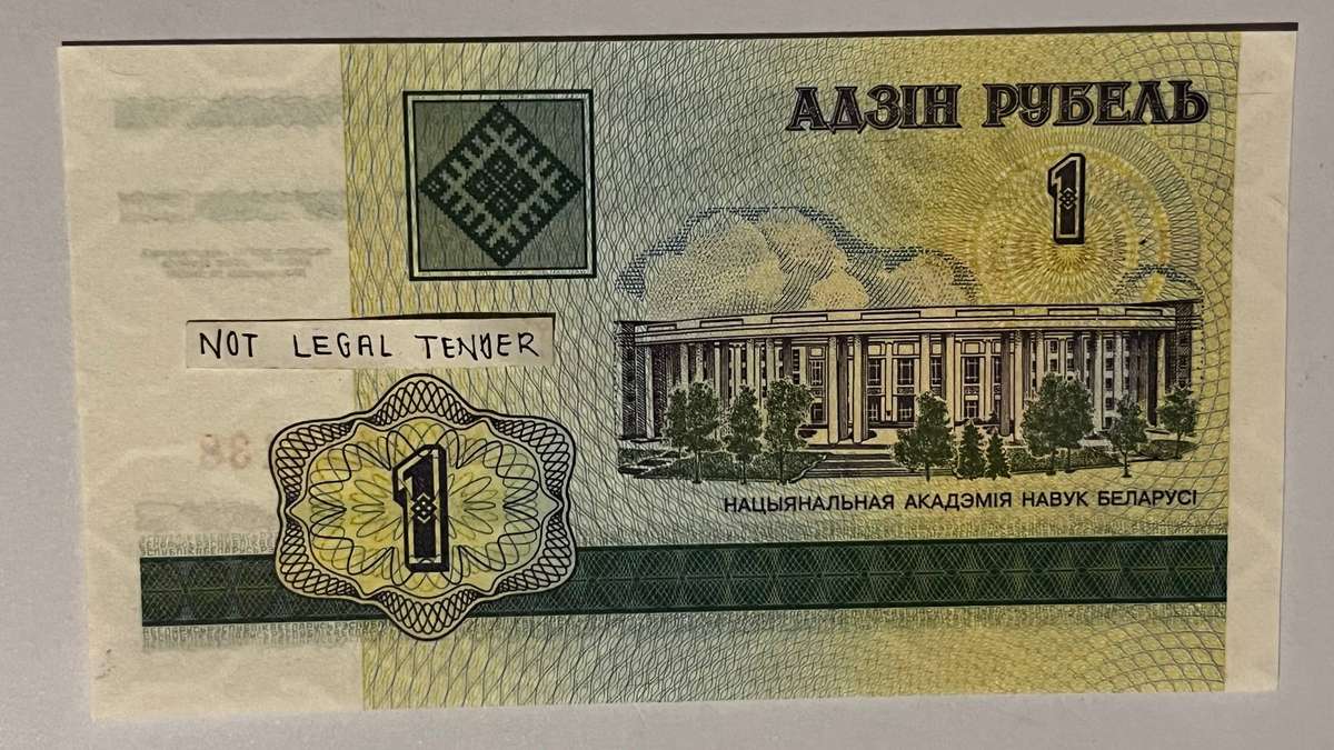  Belarus  1 Ruble Banknote | National Bank of Belarus UNC