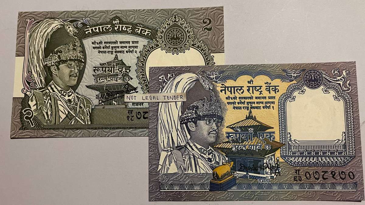  Nepal  1 & 2 Rupees Banknotes | Nepal Rastra Bank | UNC