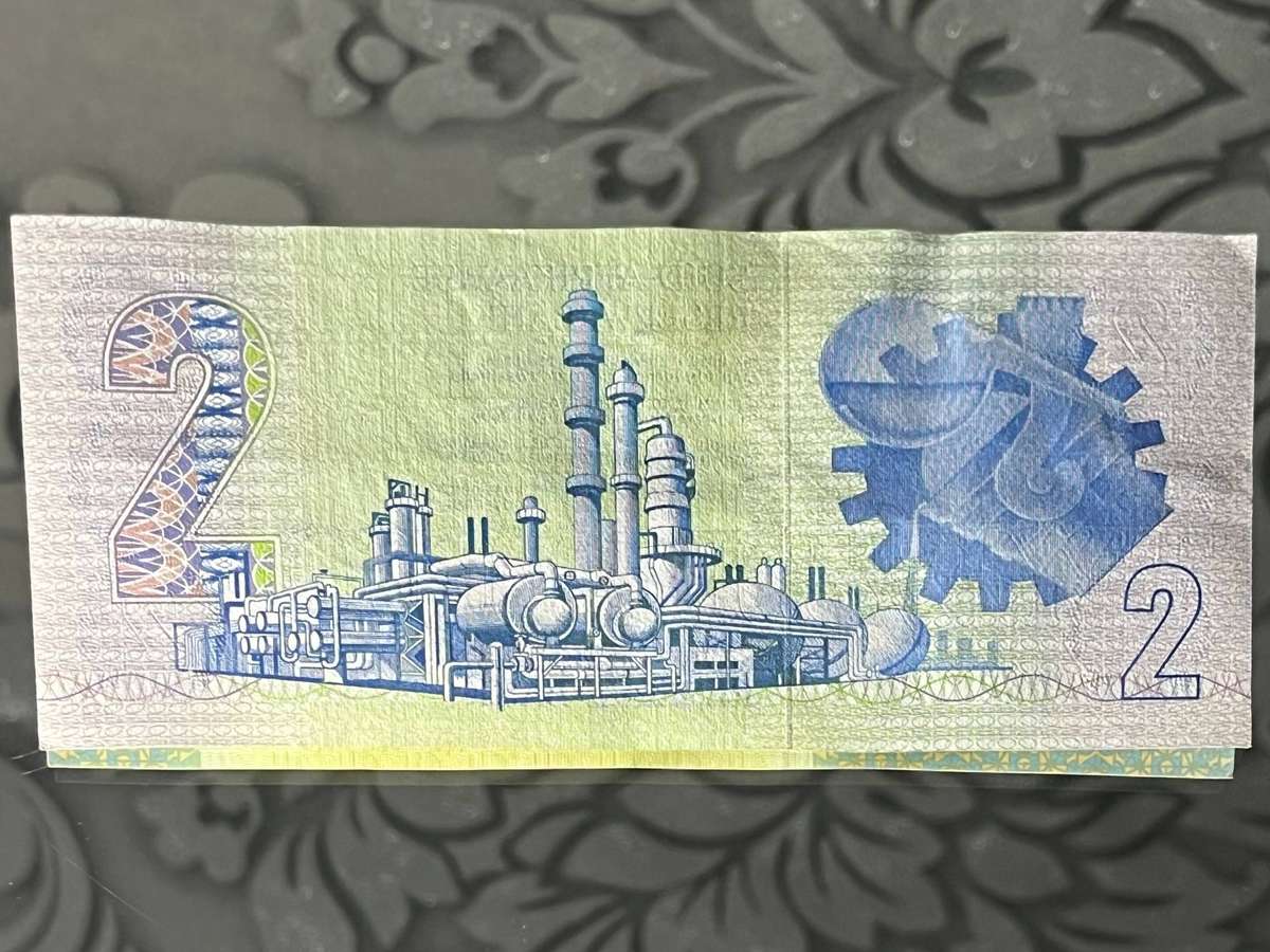 South Africa 2 Rand Note  Governor De Kock  Reserve Bank Issue