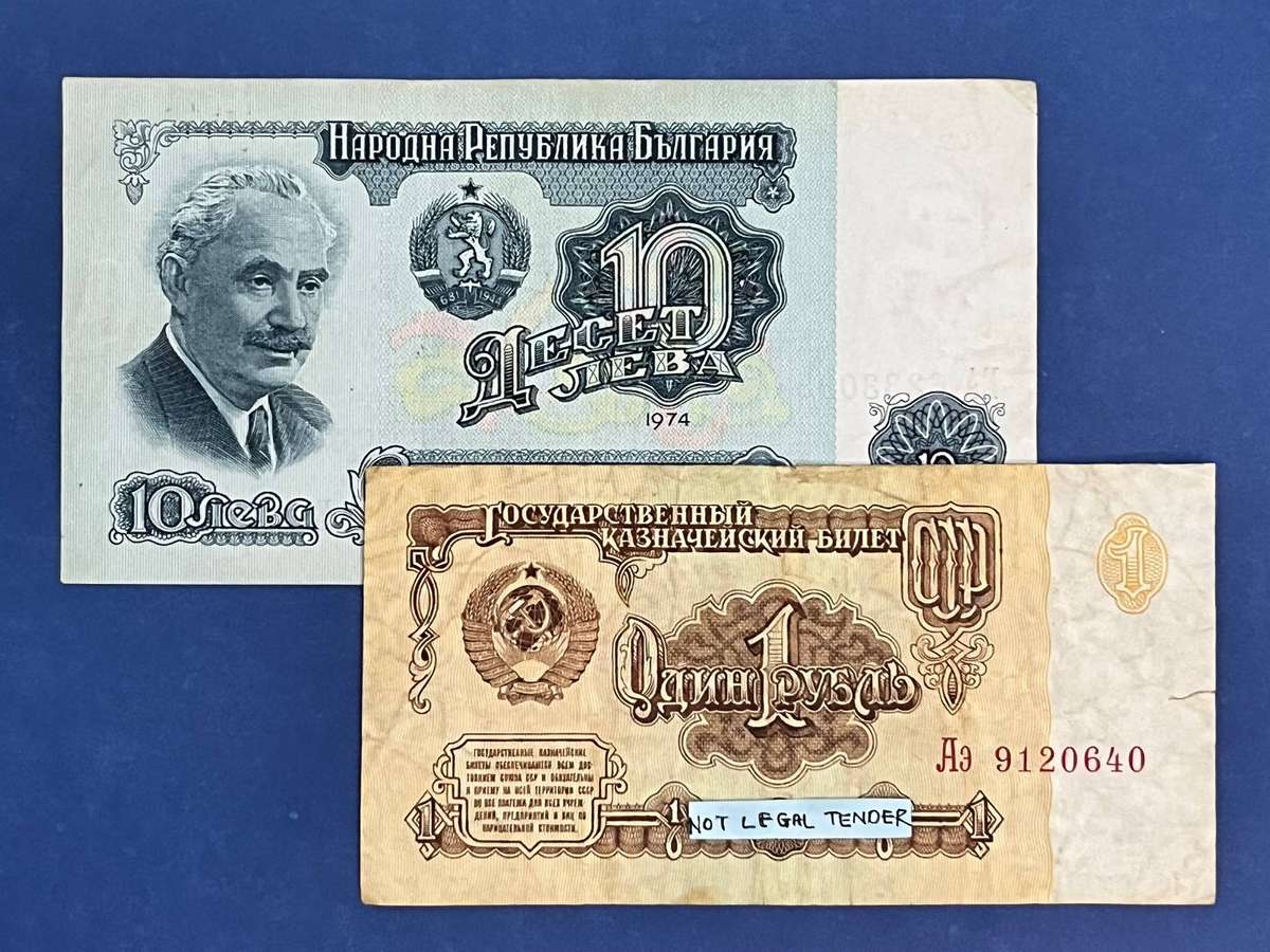 Bulgaria 10 Leva & USSR State Treasury 1 Ruble Banknote Set