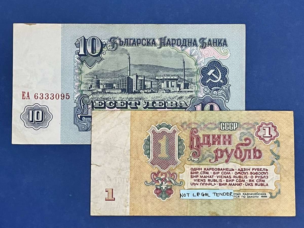 Bulgaria 10 Leva & USSR State Treasury 1 Ruble Banknote Set
