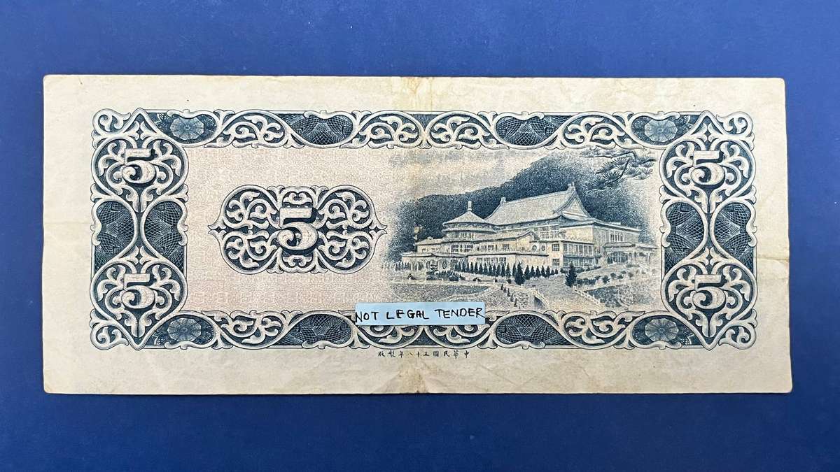 China / Taiwan  5 Yuan Banknote