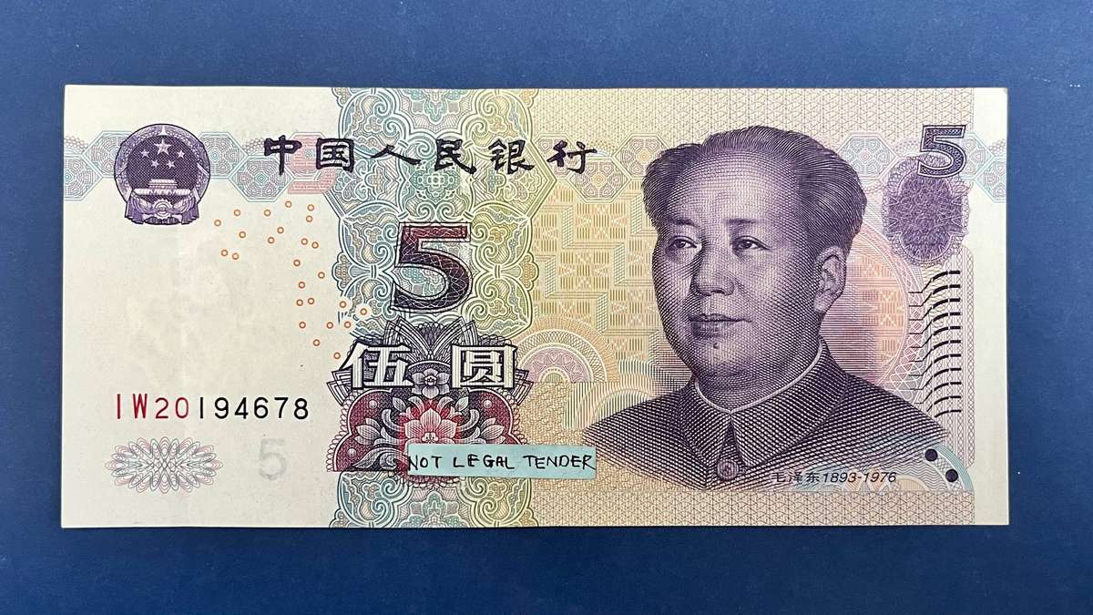 China  5 Yuan Banknote