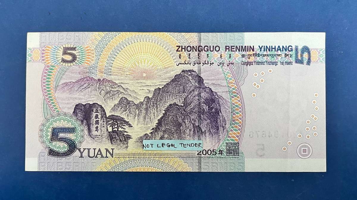 China  5 Yuan Banknote