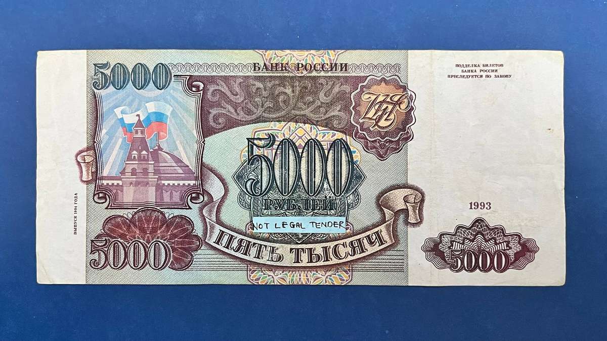 Russia  5000 Rubles Banknote (1993 Issue)