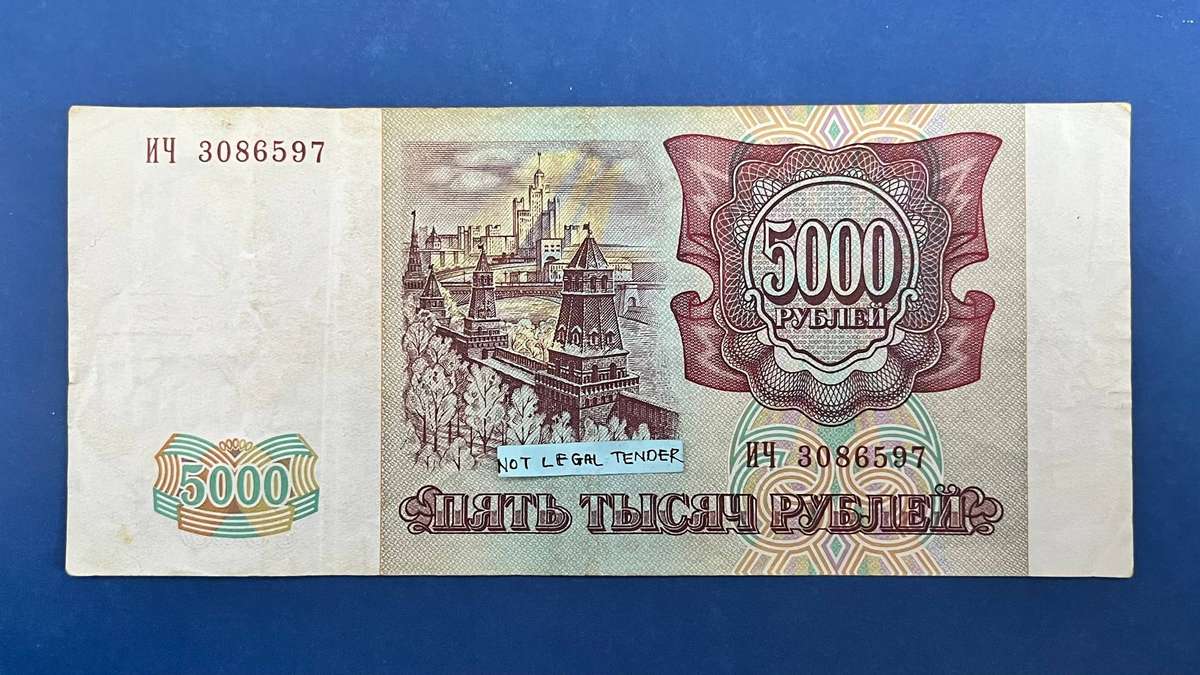 Russia  5000 Rubles Banknote (1993 Issue)