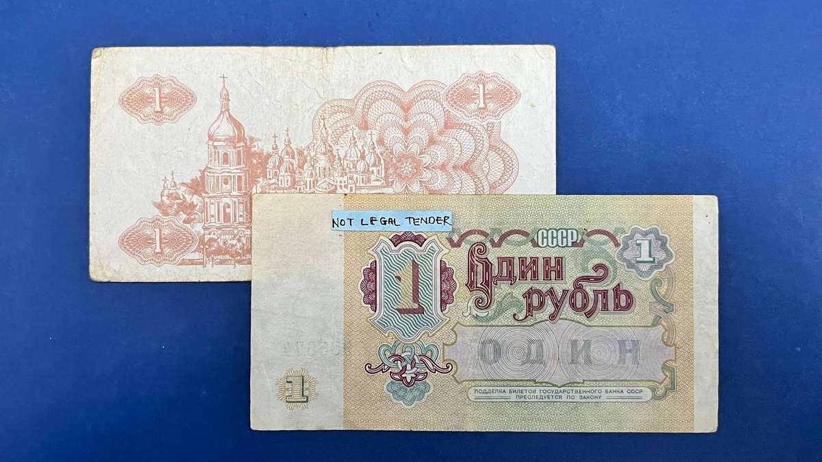 Ukraine & USSR Banknote Pair  1 Karbovanets & 1 Ruble Notes