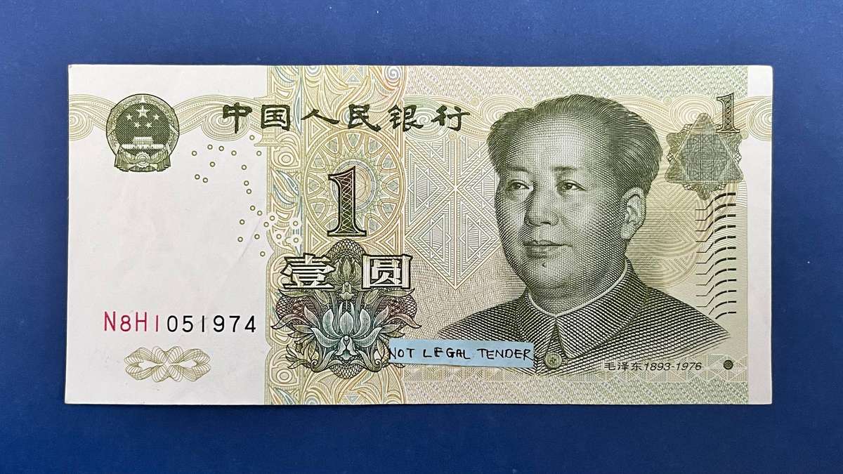 China 1 Yuan Banknote