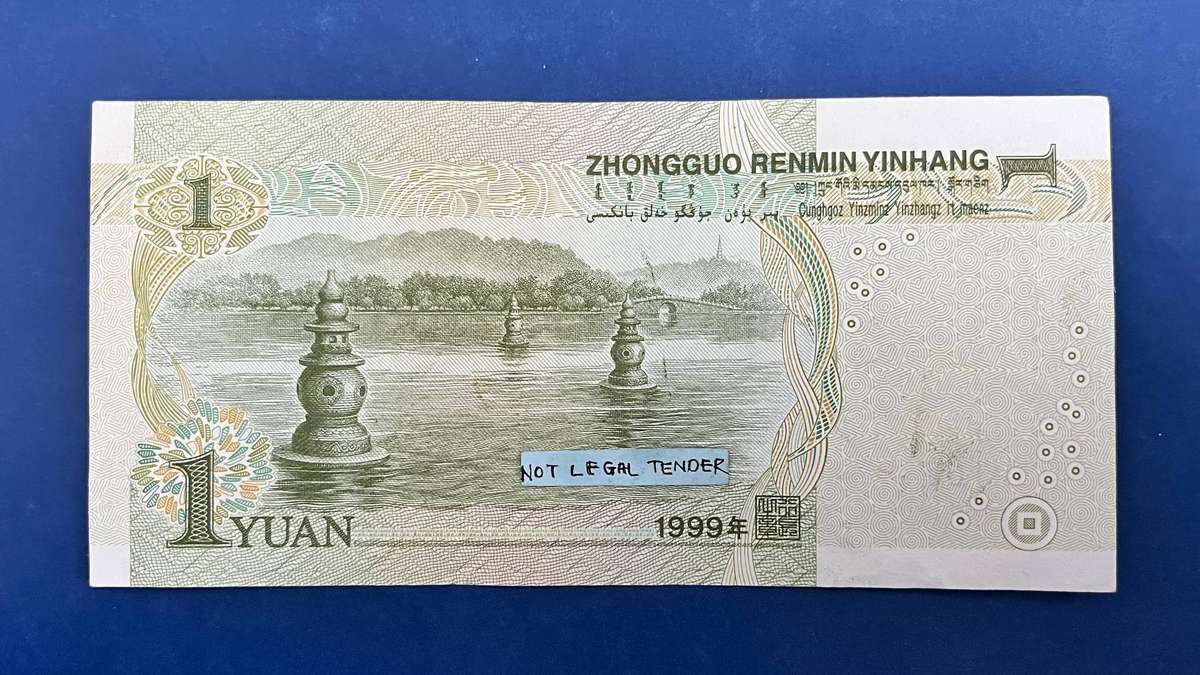 China 1 Yuan Banknote