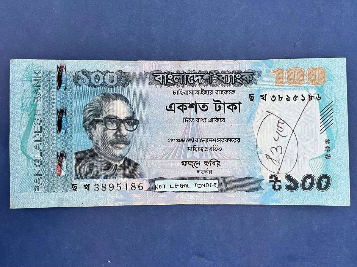 Bangladesh Bank  100 Taka Banknote