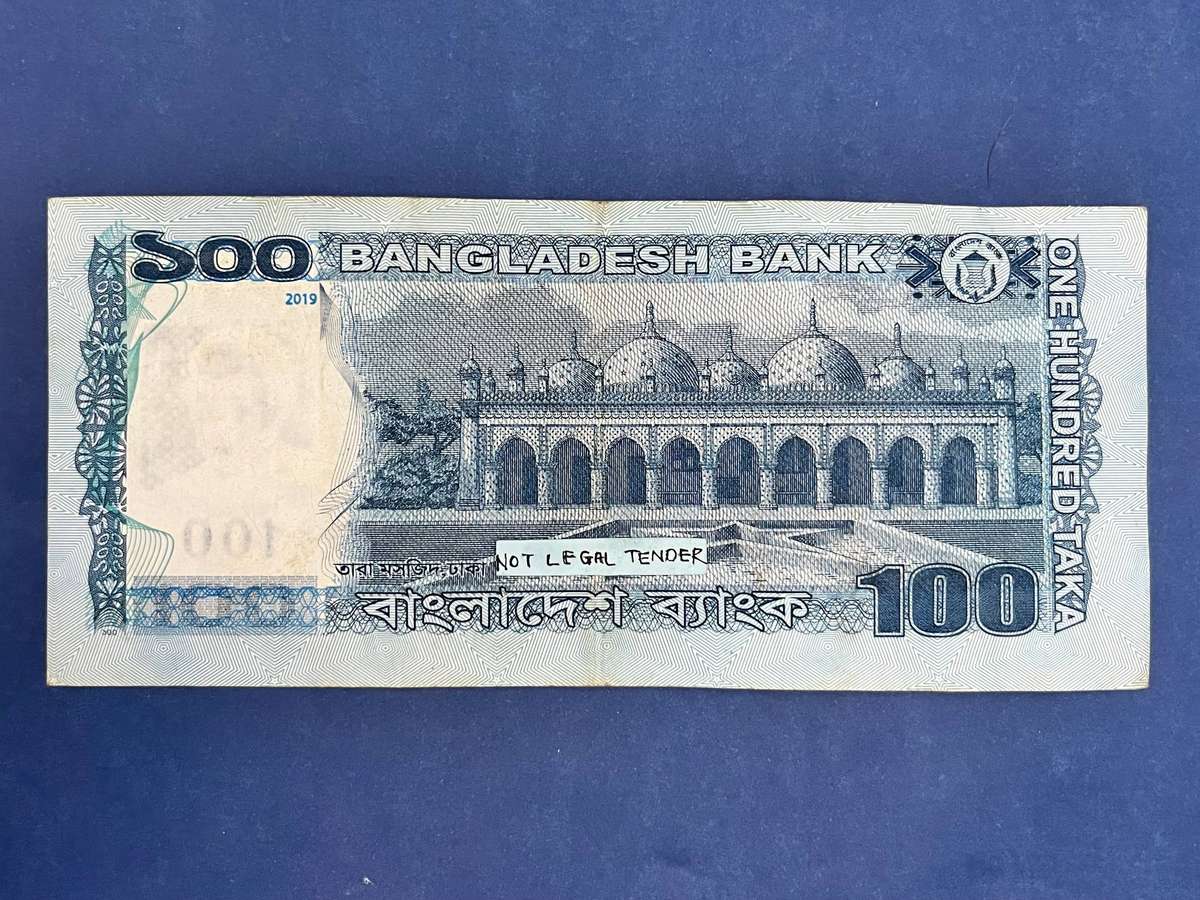 Bangladesh Bank  100 Taka Banknote