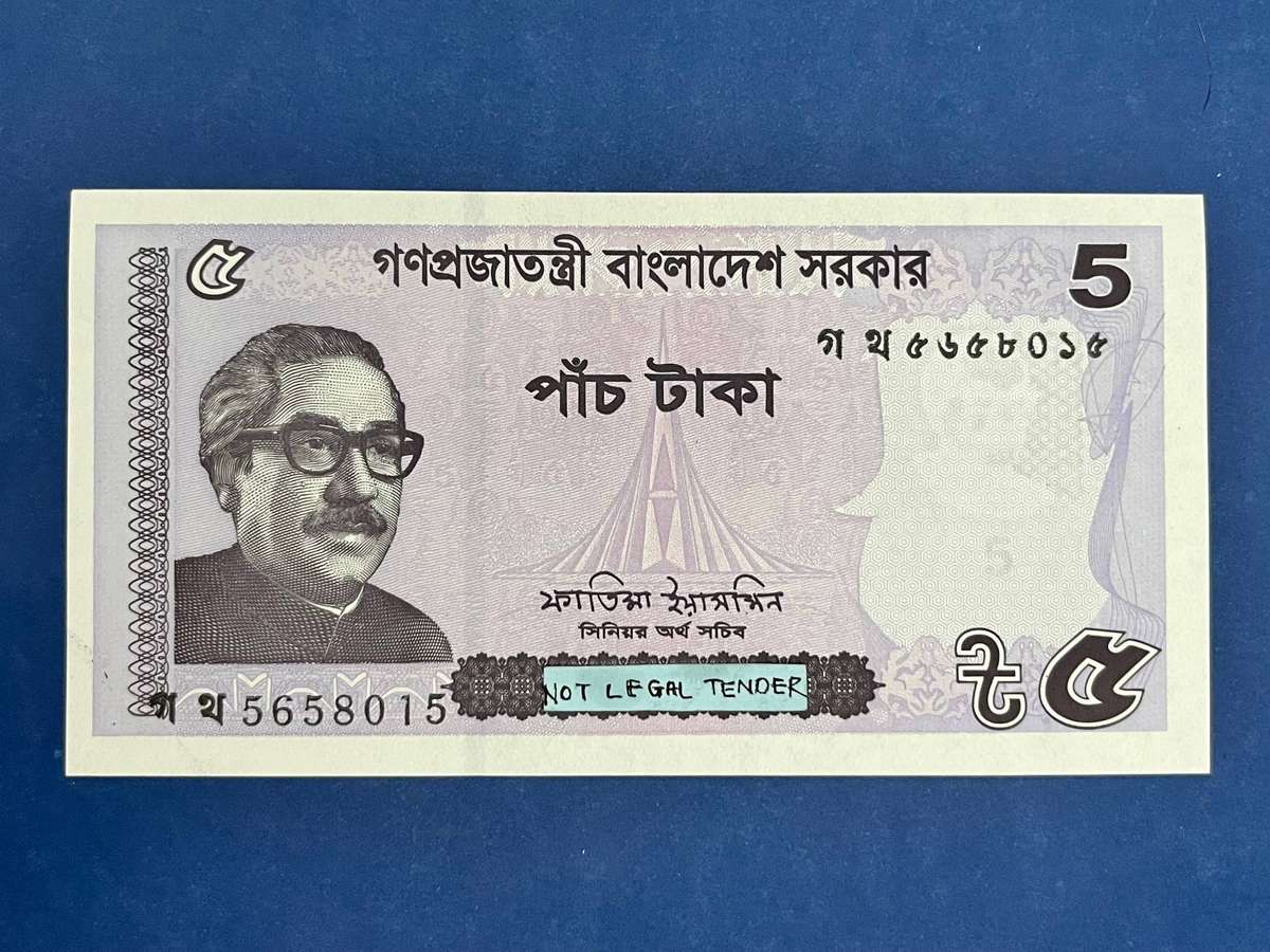 Government of Bangladesh  5 Taka Banknote