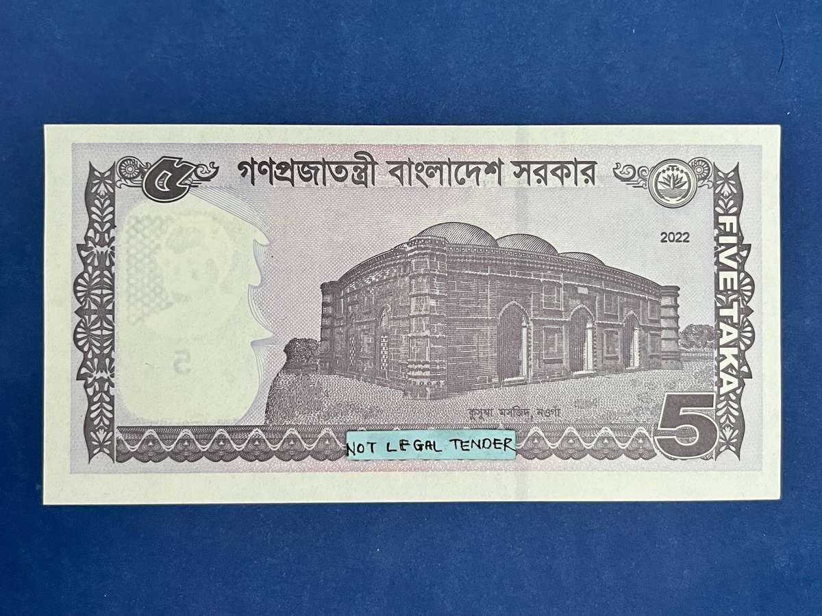 Government of Bangladesh  5 Taka Banknote