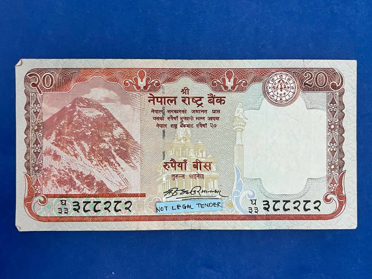 Nepal Rastra Bank  20 Rupees Banknote