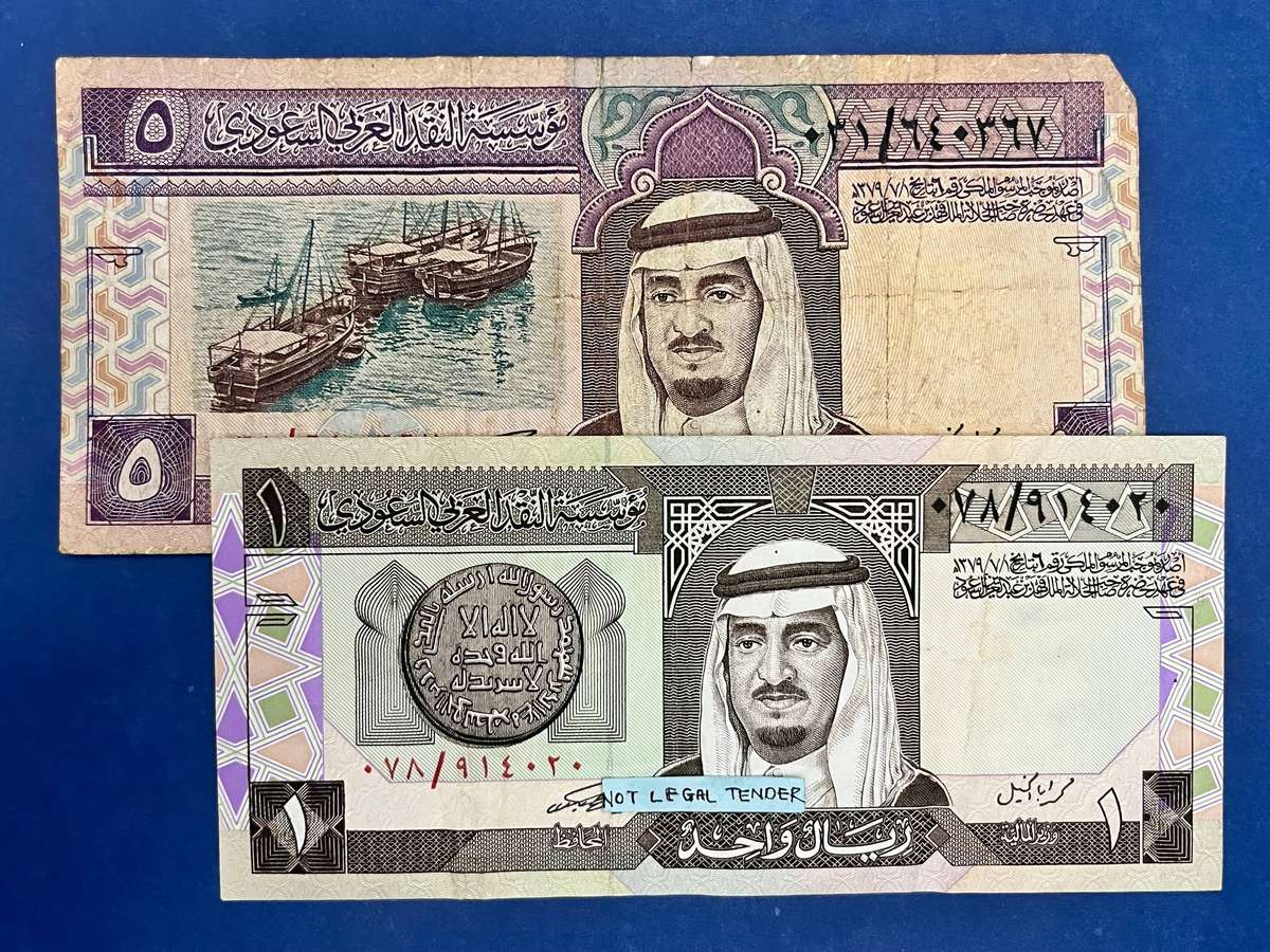 Saudi Arabian Monetary Agency (SAMA)  1 & 5 Riyals Banknotes