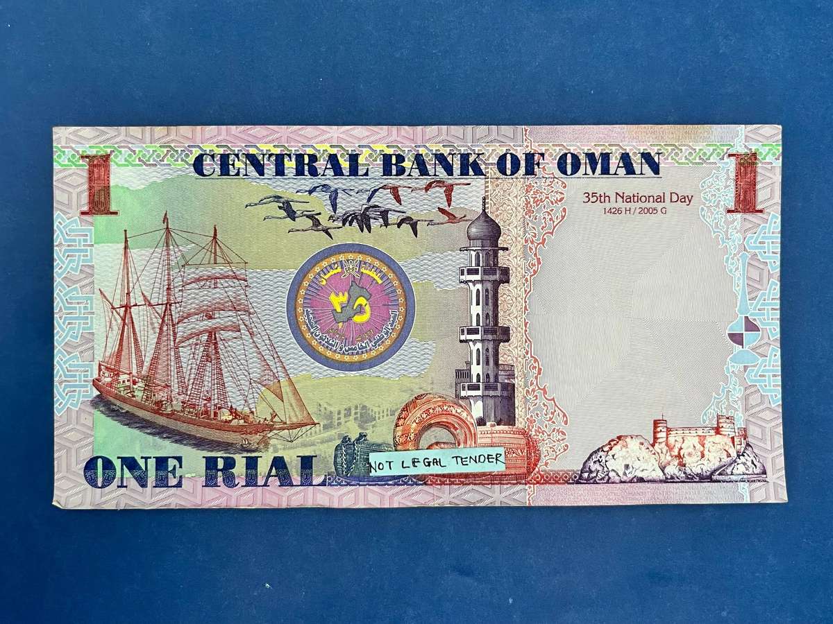 Central Bank of Oman  1 Rial Banknote