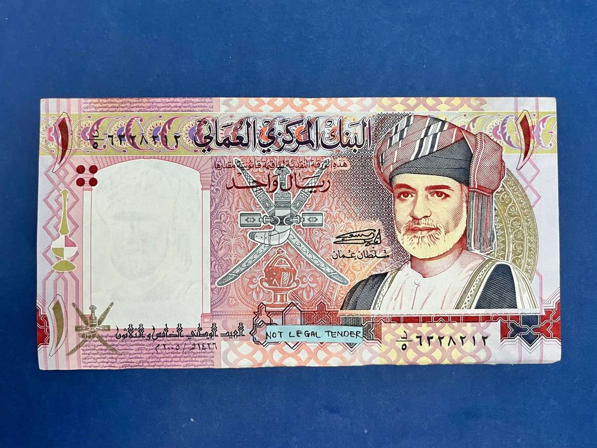 Central Bank of Oman  1 Rial Banknote