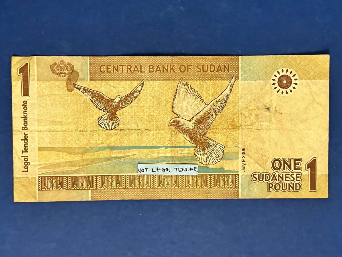  Sudan 1 Sudanese Pound Banknote
