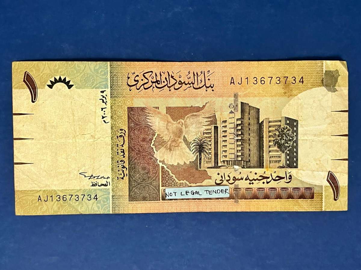  Sudan 1 Sudanese Pound Banknote