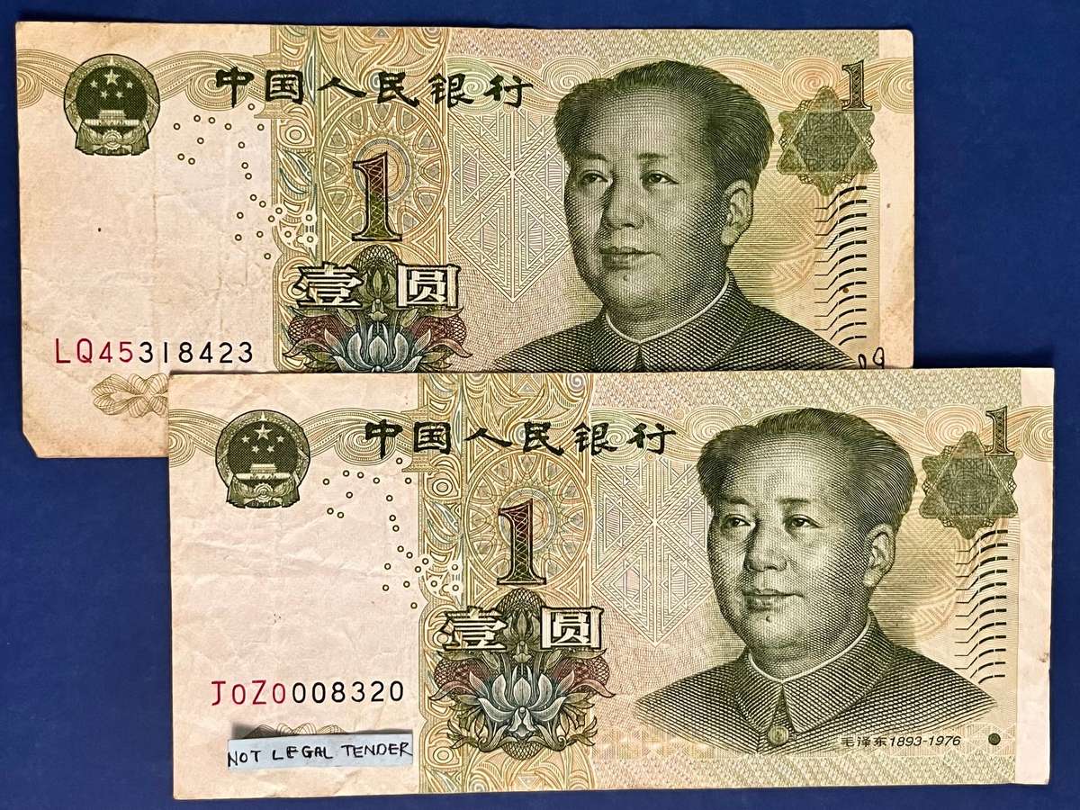 China 1 Yuan Banknote Pair  People's Bank of China Consecutive Type Notes