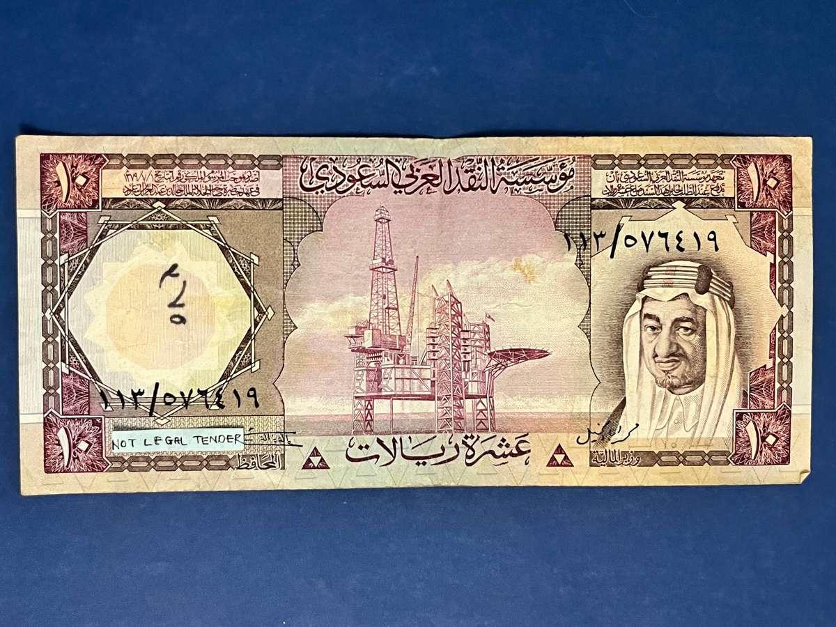 10 Riyals Banknote  Saudi Arabian Monetary Agency
