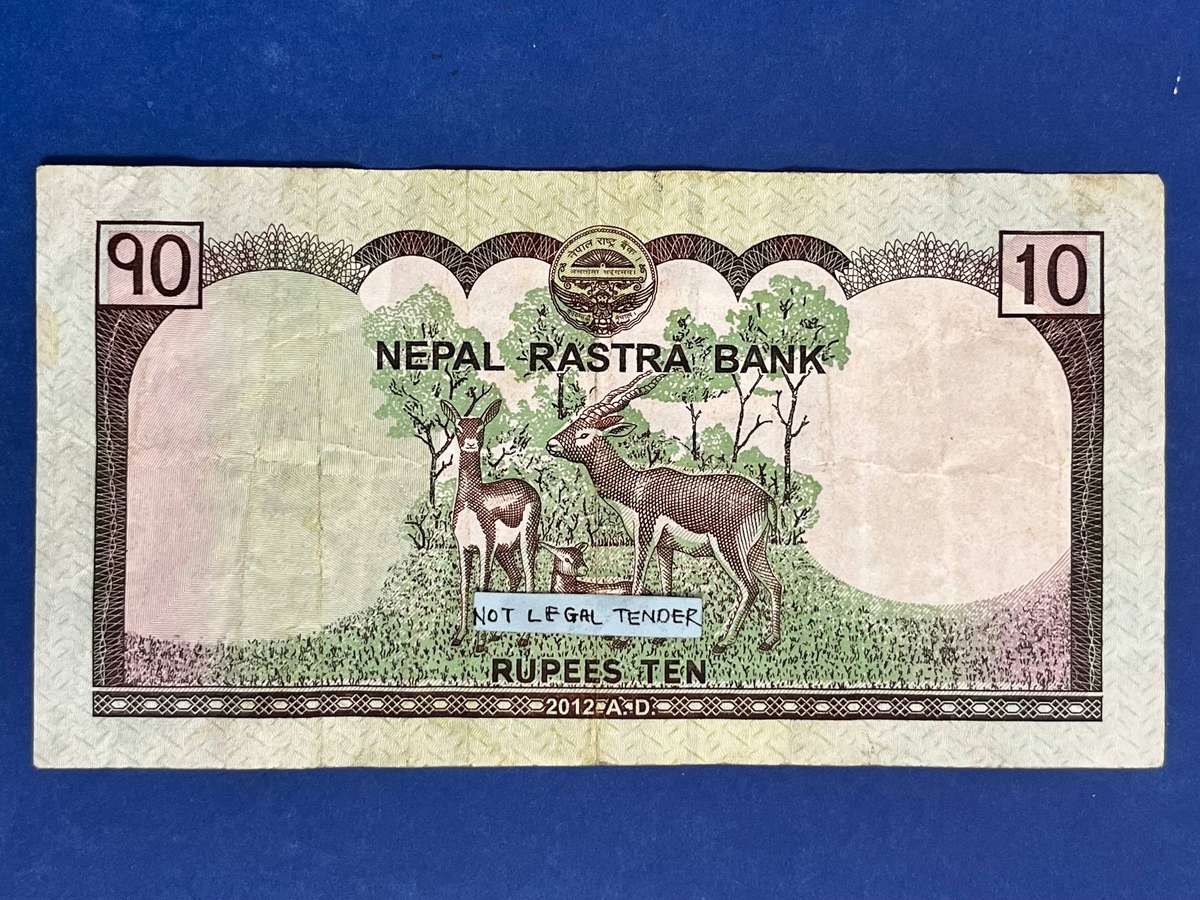 Nepal 10 Rupees Banknote ND (2012) Issue