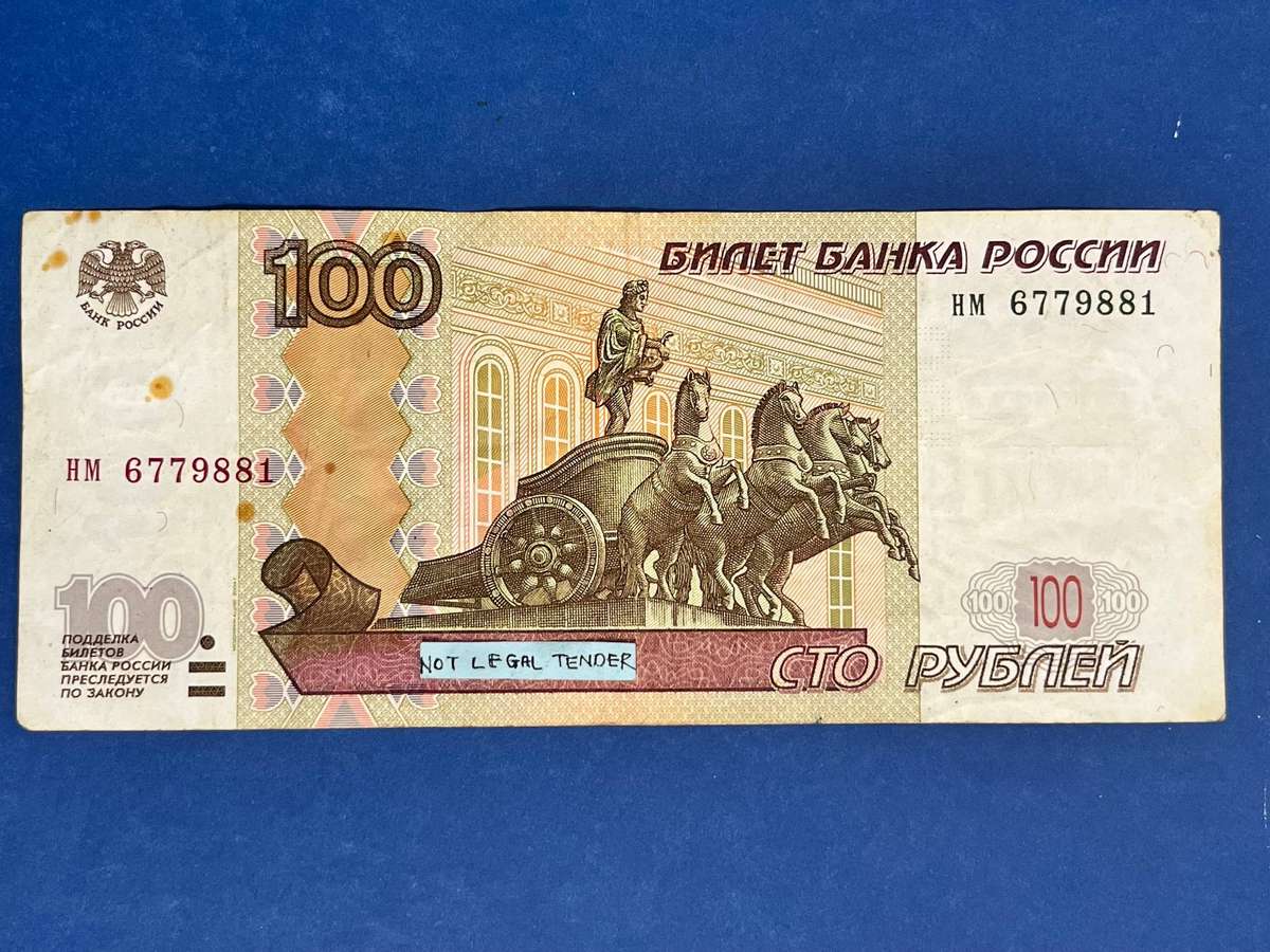 Russia 100 Rubles Banknote 1997 Issue