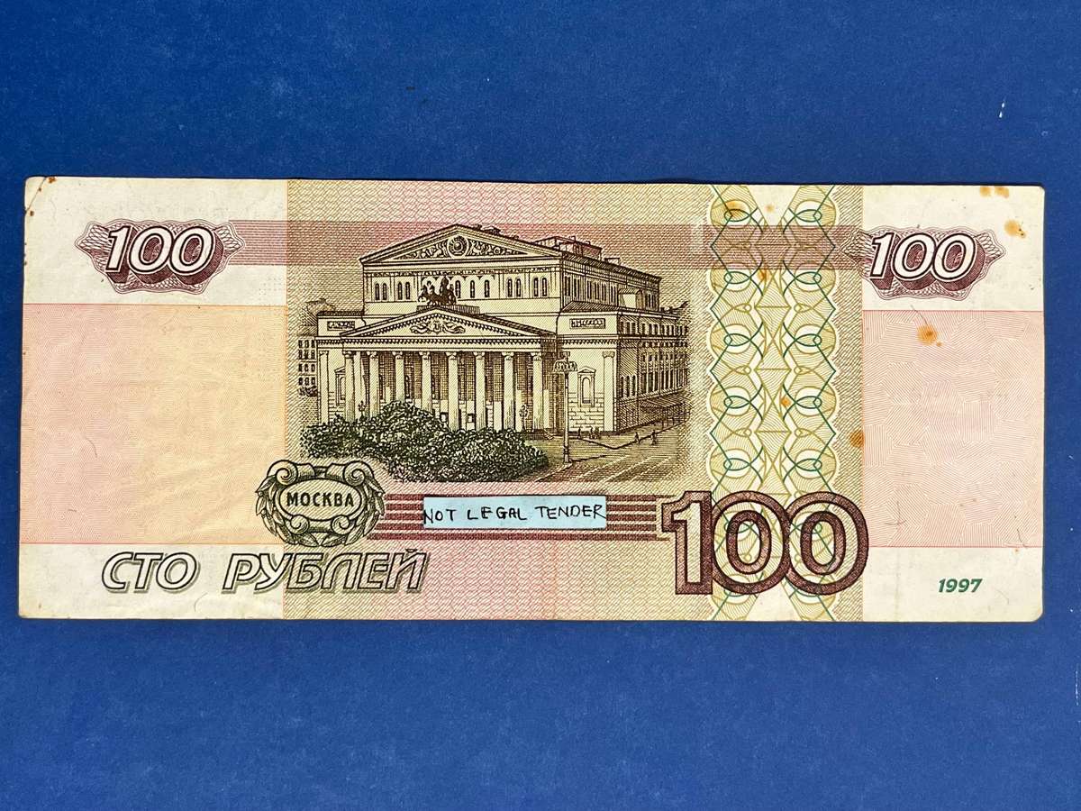 Russia 100 Rubles Banknote 1997 Issue