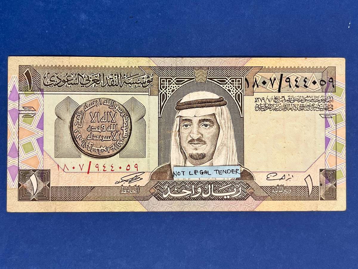 Saudi Arabia 1 Riyal Banknote Monetary Agency Issue