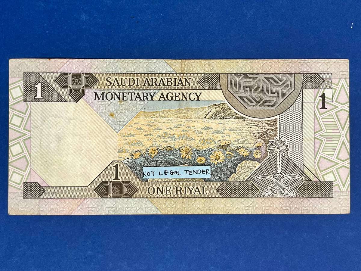 Saudi Arabia 1 Riyal Banknote Monetary Agency Issue
