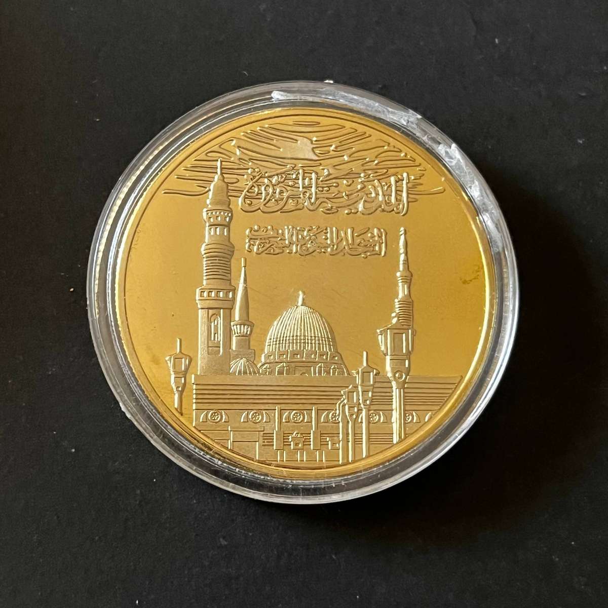  Gold-Plated Islamic Commemorative Medal