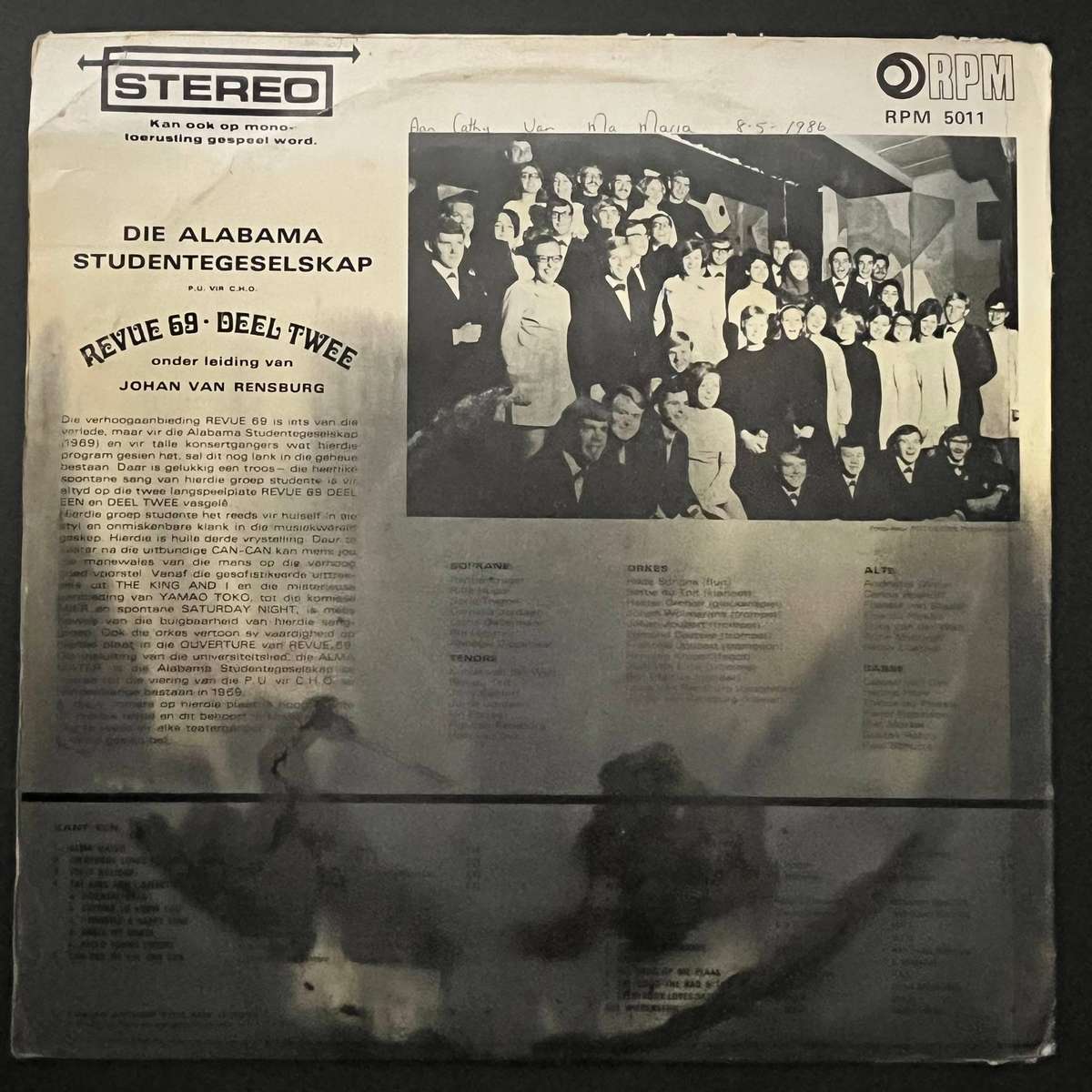 Alabama Studentegeselskap  Revue '69 Deel Twee | Vinyl LP