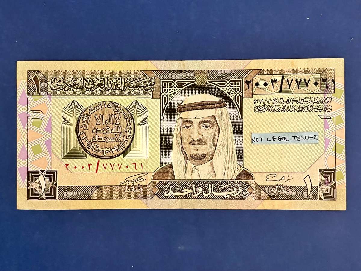 Saudi Arabia 1 Riyal Banknote 1979 Issue