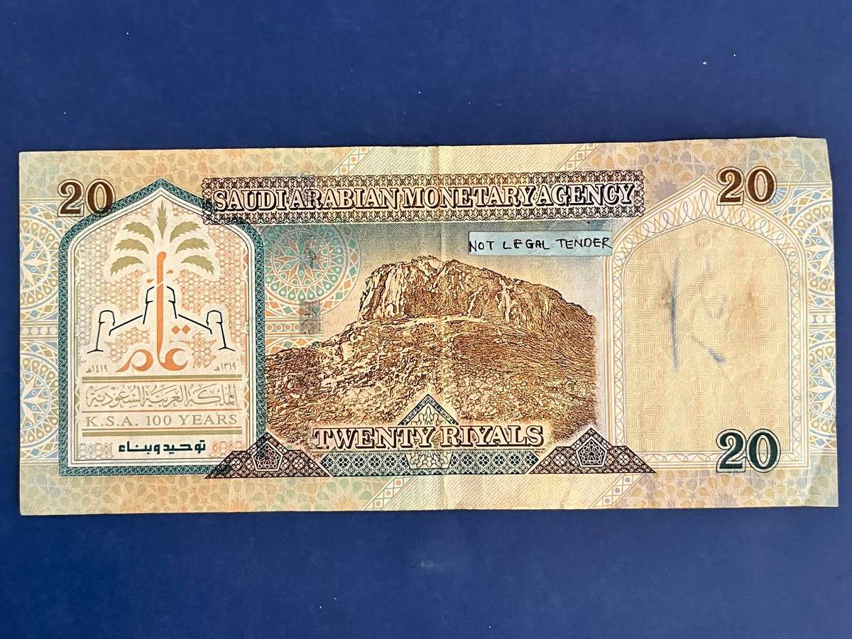 20 Riyals Saudi Arabian Monetary Agency Banknote