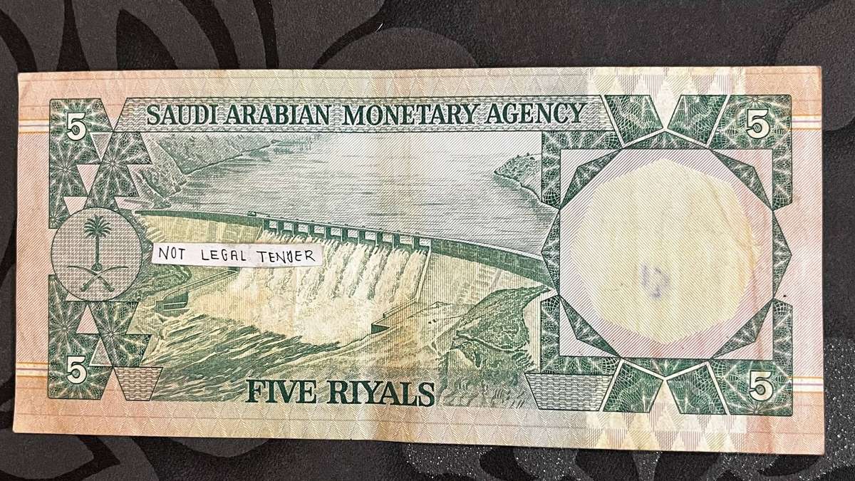 Saudi Arabia 5 Riyals Banknote