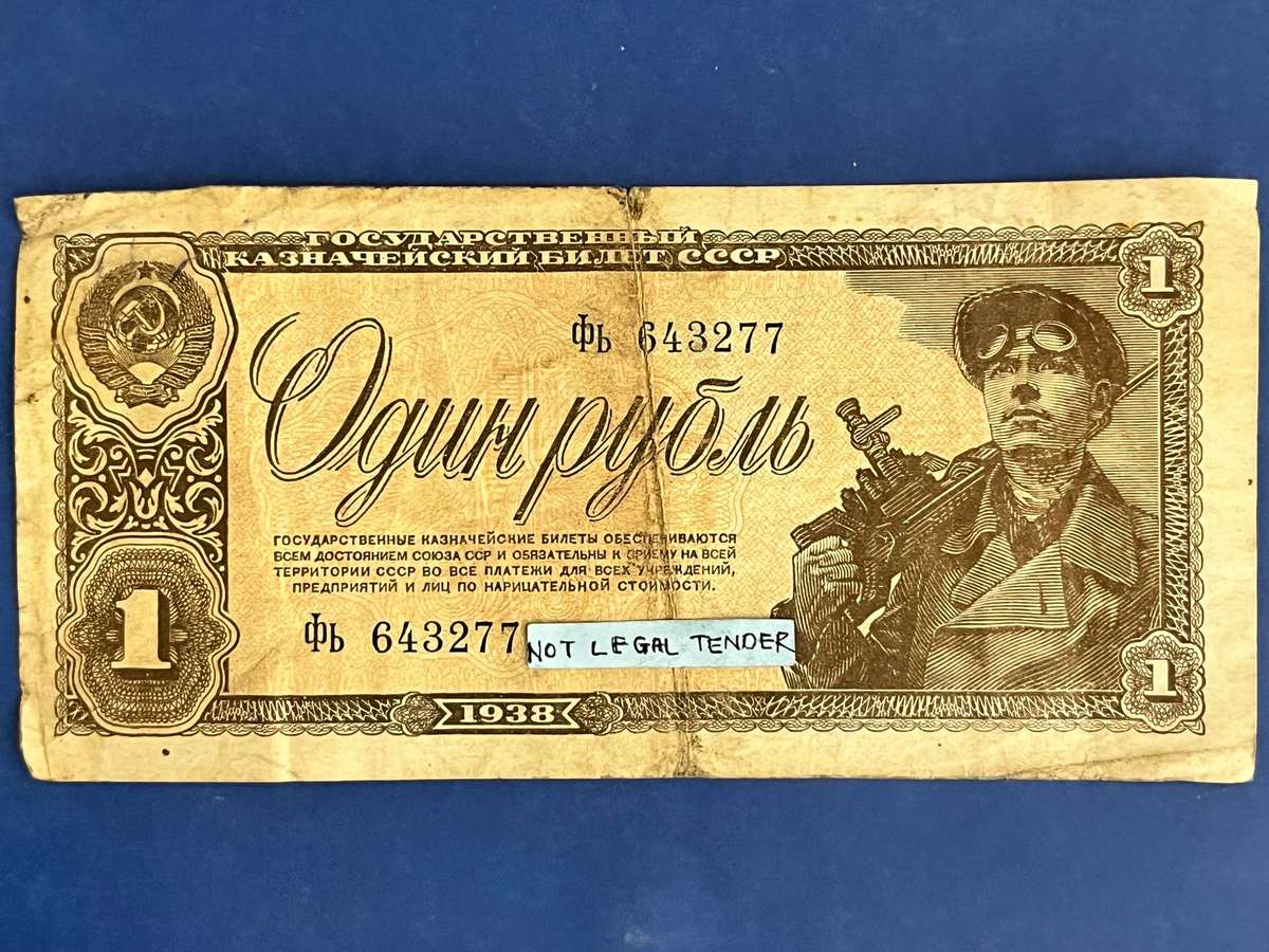 USSR 1 Ruble 1938 State Treasury Note