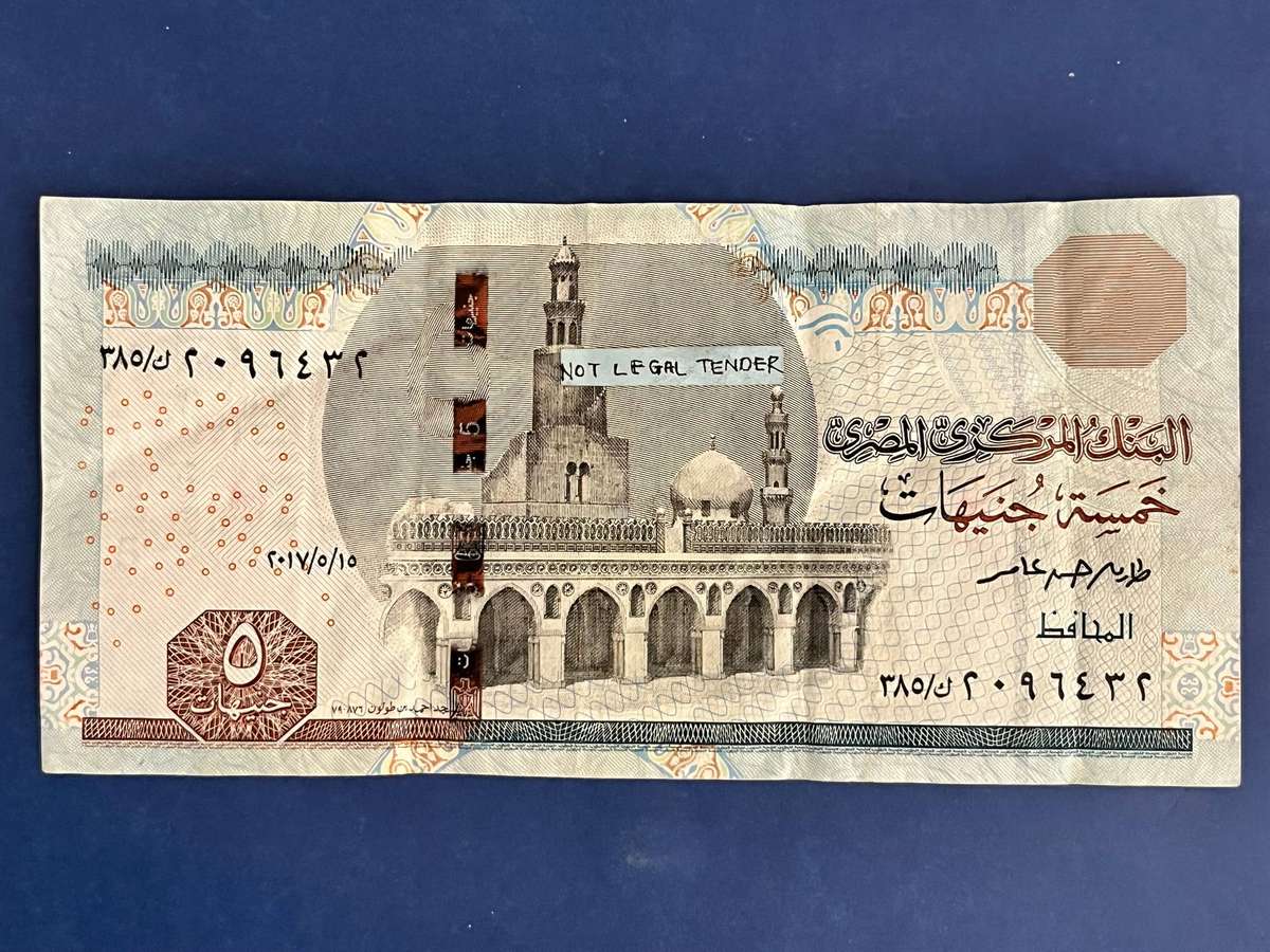 5 Pounds Central Bank of Egypt Banknote