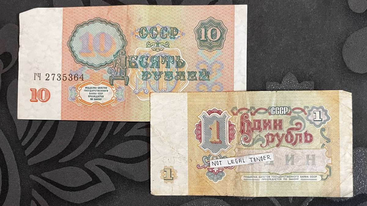 USSR Banknote Set  10 Rubles (Lenin) & 1 Ruble