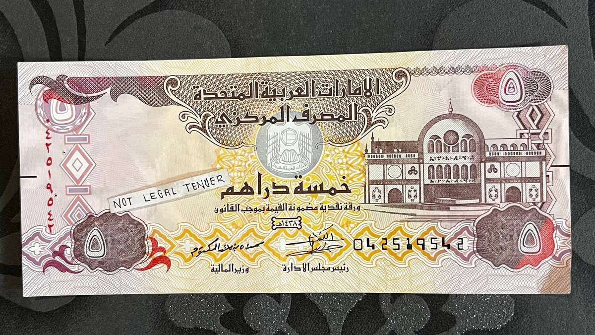 United Arab Emirates 5 Dirhams Banknote