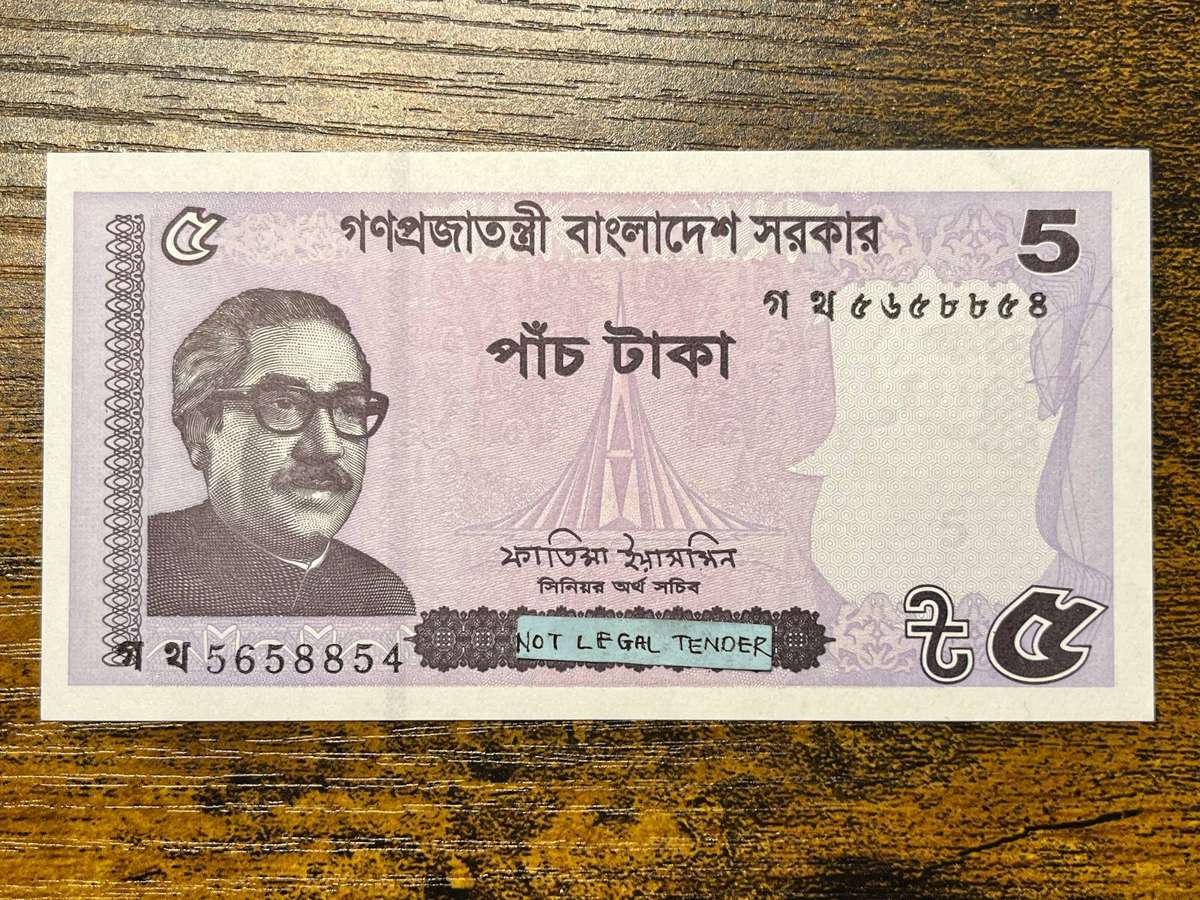  Bangladesh 5 Taka Banknote | 2022