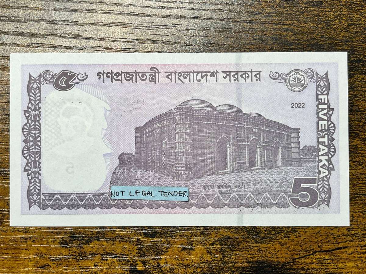  Bangladesh 5 Taka Banknote | 2022