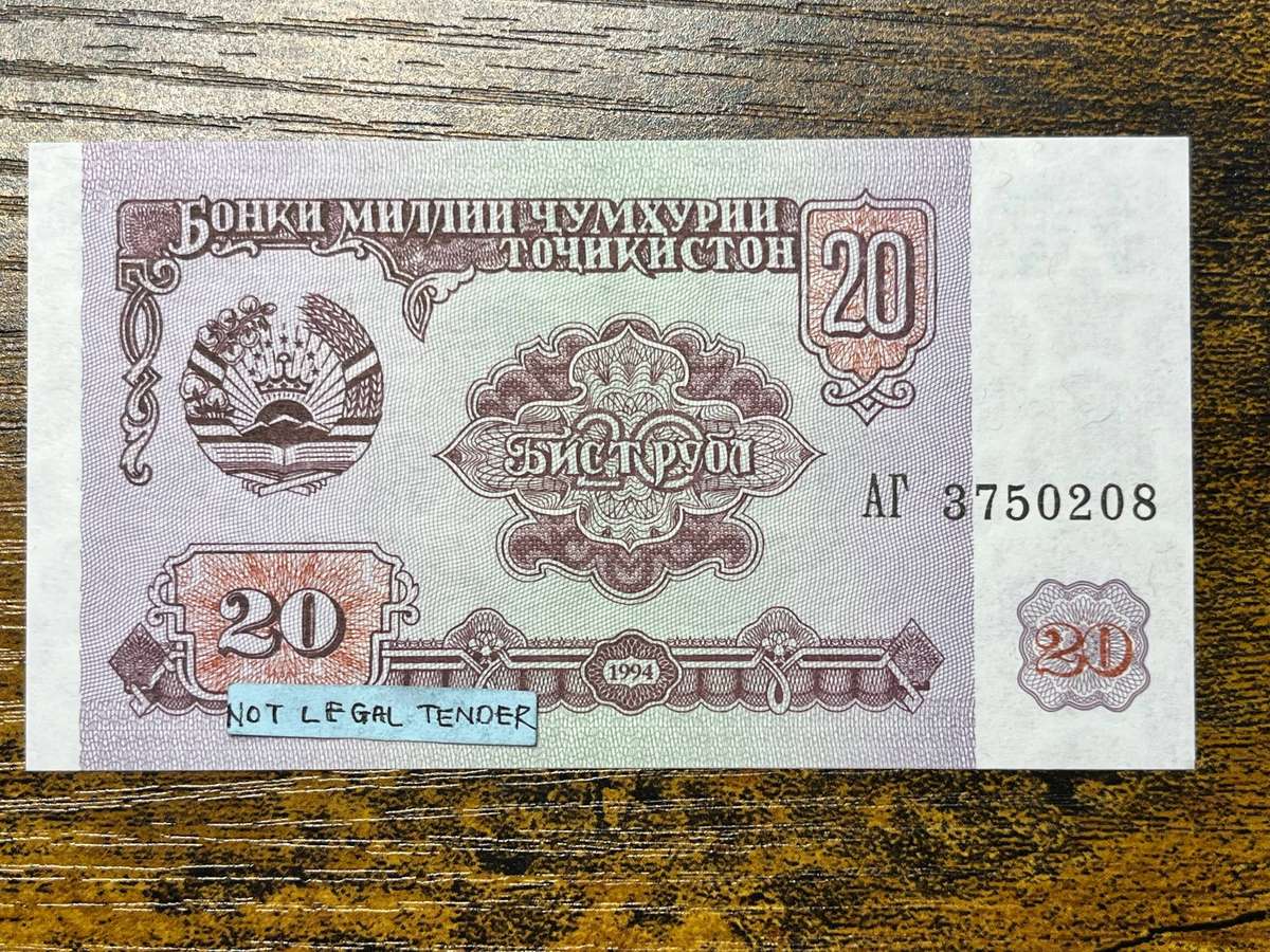  Tajikistan 20 Rubles UNC Banknote