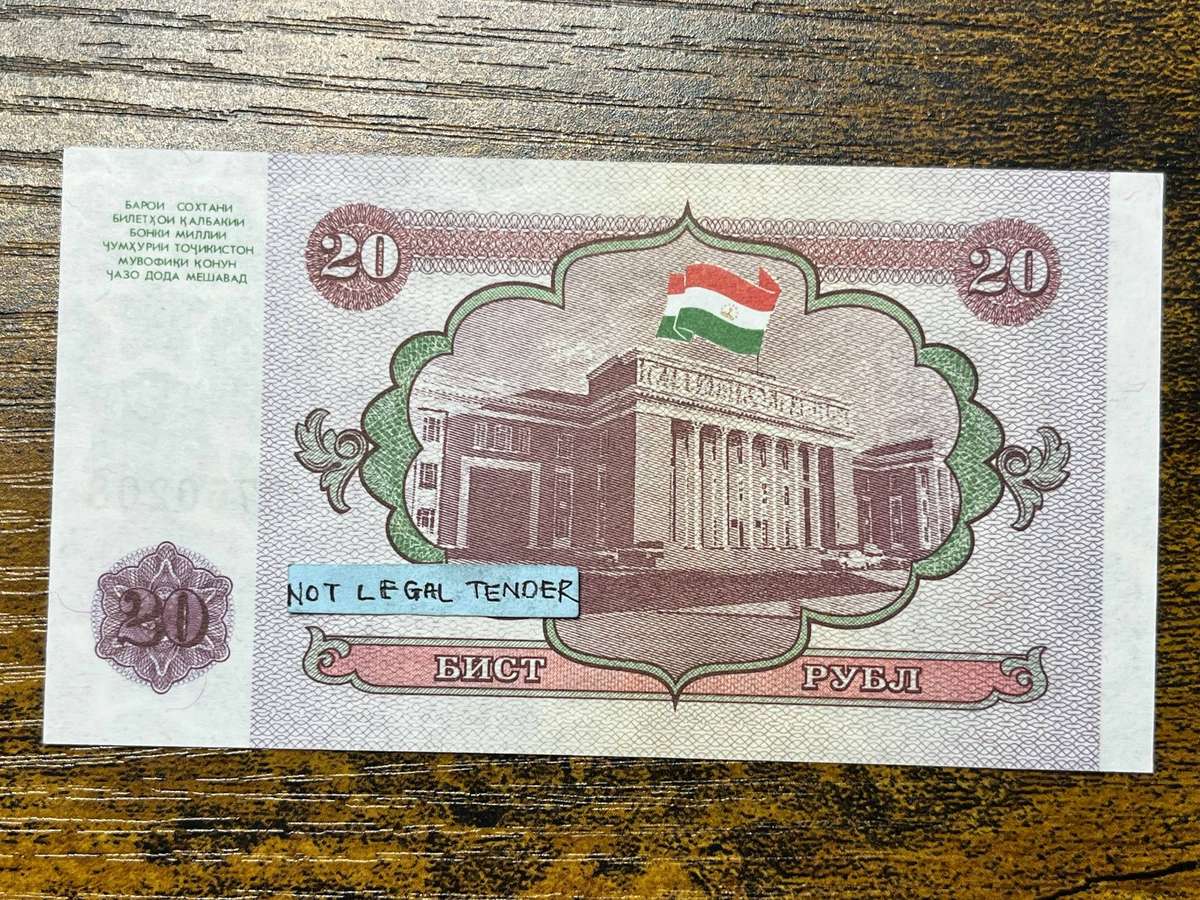  Tajikistan 20 Rubles UNC Banknote