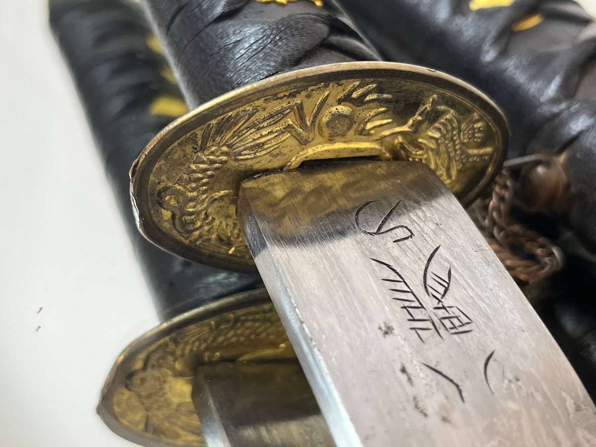 Japanese Samurai Wakizashi Sword with Dragon Guard & Etched Blade (Replica) 