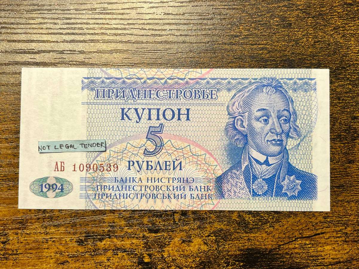 Transnistria 5 Rubles 1994 UNC Banknote