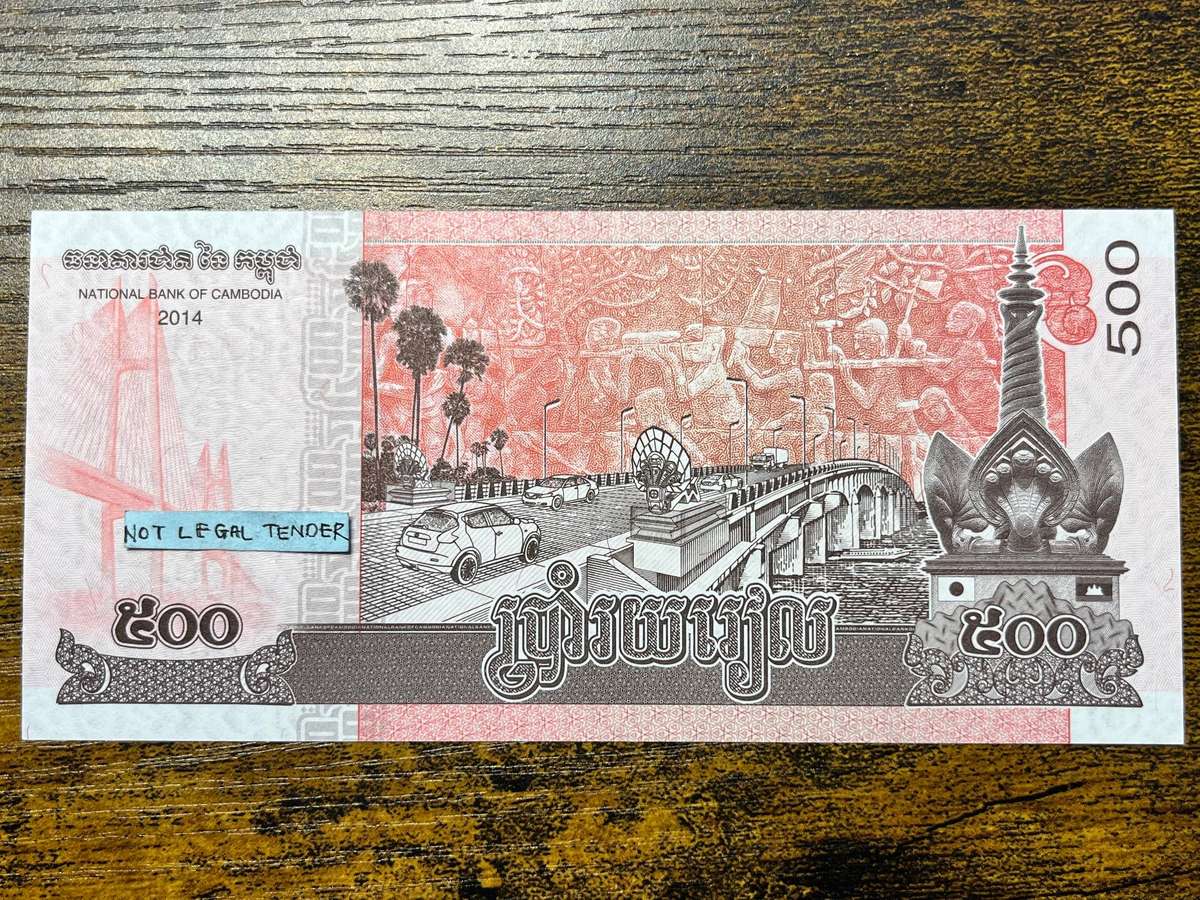 Cambodia 500 Riels 2014 National Bank Banknote Pick 64 UNC