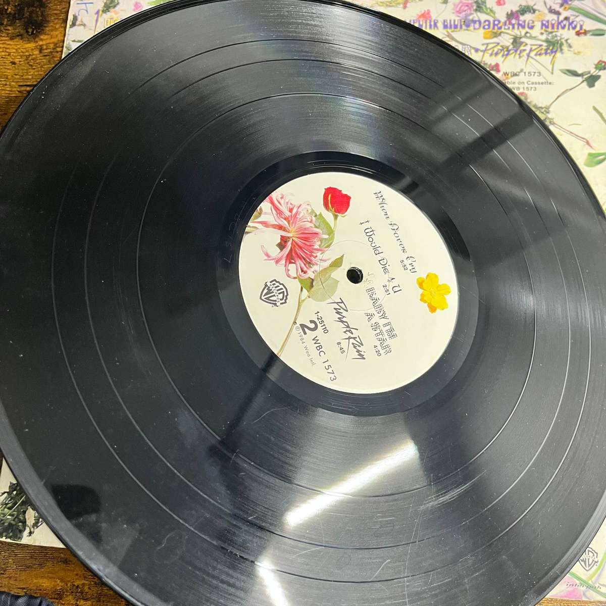  Prince and the Revolution  Purple Rain | When Doves Cry | Vinyl LP (1984)