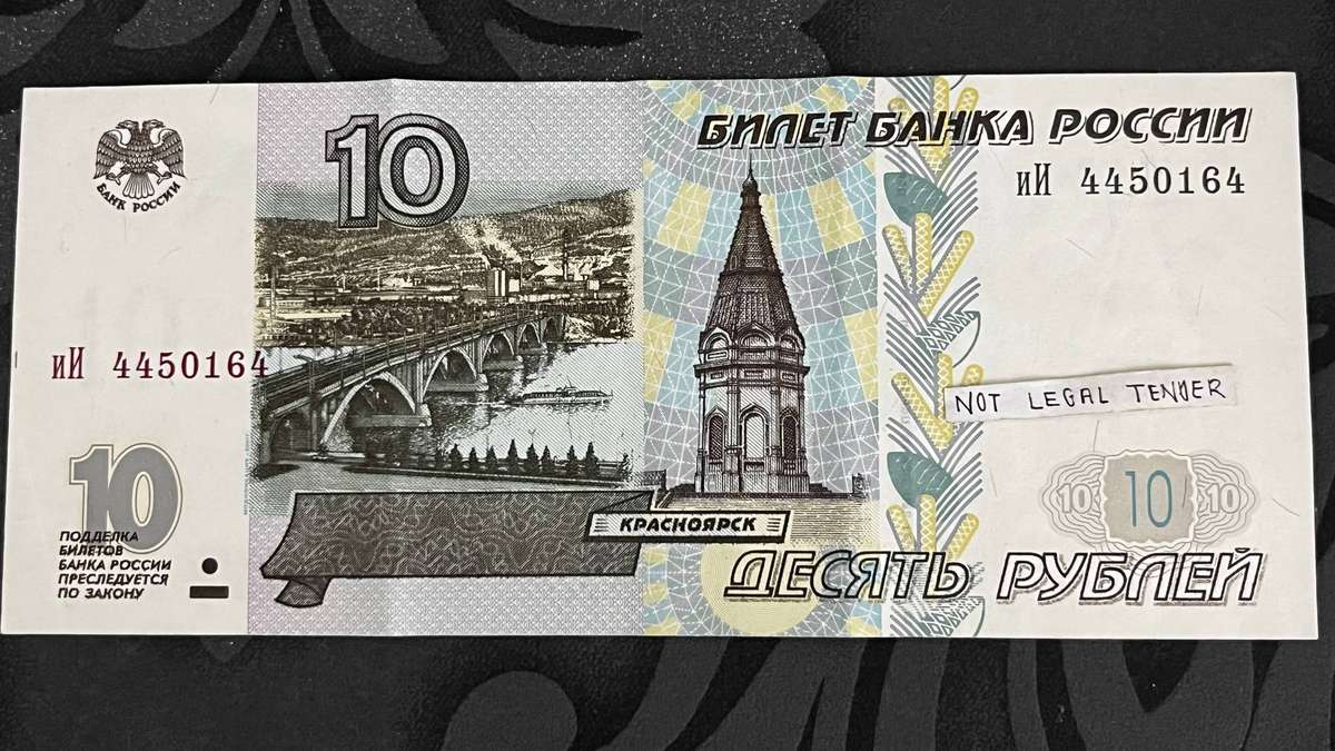 Russia 10 Rubles Banknote