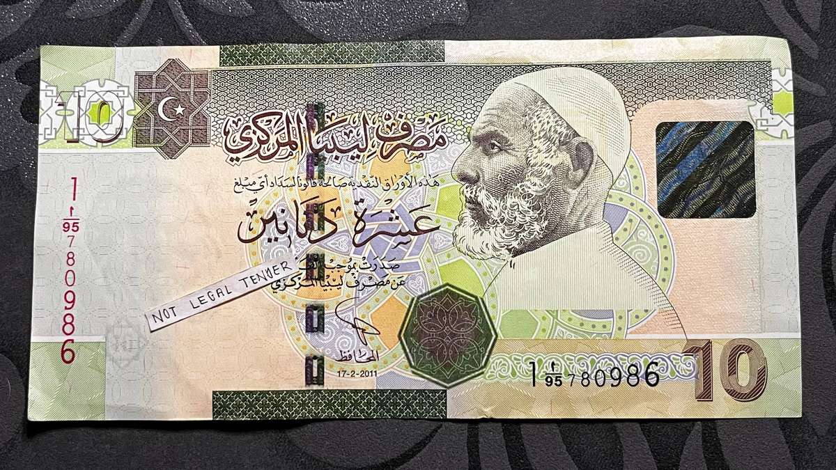 Morocco 10 Dirhams Banknote  2011 Issue  King Mohammed VI
